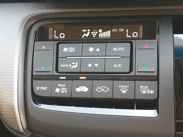 ステップワゴンスパーダ スパーダ・ホンダセンシング 保証書/純正 9インチ SDナビ/フリップダウンモニター/ホンダセンシング/両側電動スライドドア/車線逸脱防止支援システム/ヘッドランプ LED/Bluetooth接続/HDMI接続/ETC(35枚目)