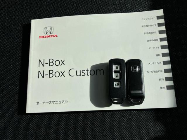 N-BOXカスタム G・Lパッケージ 新品タイヤ/社外 SDナビ/電動スライドドア/ETC/EBD付ABS/横滑り防止装置/アイドリングストップ/ワンセグTV/エアバッグ 運転席/エアバッグ 助手席/アルミホイール 純正 14インチ(36枚目)