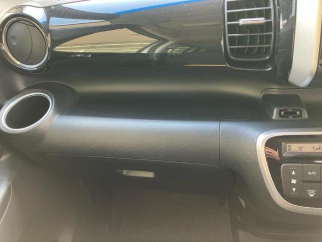 N-BOXカスタム G・Lパッケージ 新品タイヤ/社外 SDナビ/電動スライドドア/ETC/EBD付ABS/横滑り防止装置/アイドリングストップ/ワンセグTV/エアバッグ 運転席/エアバッグ 助手席/アルミホイール 純正 14インチ(43枚目)