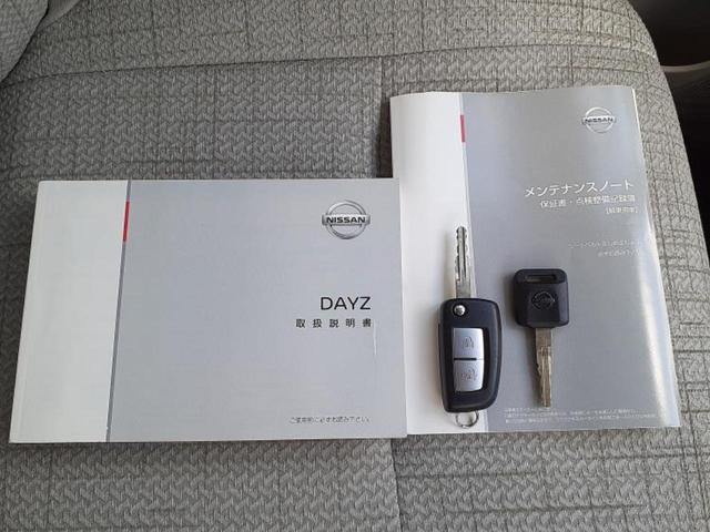 デイズ Ｓ　新品タイヤ／社外　ＳＤナビ／ＥＴＣ／ＥＢＤ付ＡＢＳ／横滑り防止装置／アイドリングストップ／ワンセグＴＶ／エアバッグ　運転席／エアバッグ　助手席／エアバッグ　サイド／パワーウインドウ／キーレスエントリー（33枚目）