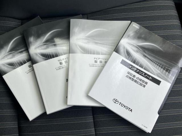 アクア Z 新品タイヤ/純正エアロ/保証書/ディスプレイオーディオ+ナビ10インチ/トヨタセーフティセンス/シートヒーター 前席/パノラミックビューモニター/車線逸脱防止支援システム/シート ハーフレザー(33枚目)