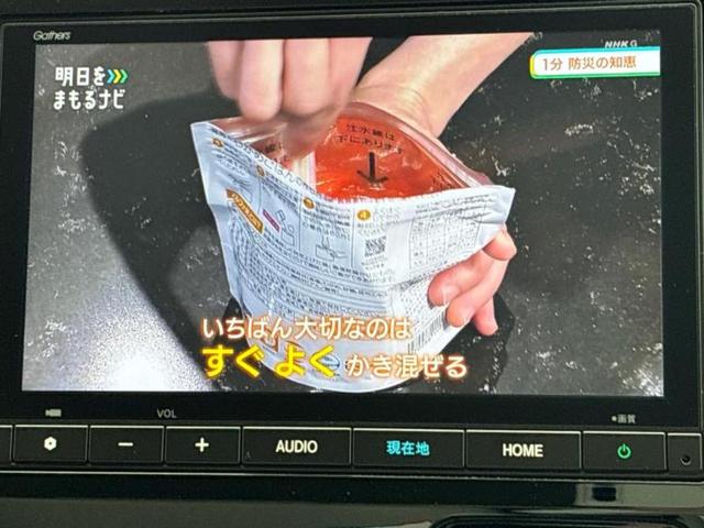 N-WGN L 保証書/純正 8インチ SDナビ/ホンダセンシング/シートヒーター 前席/車線逸脱防止支援システム/ドライブレコーダー 前後/ヘッドランプ LED/Bluetooth接続/ETC/EBD付ABS(12枚目)