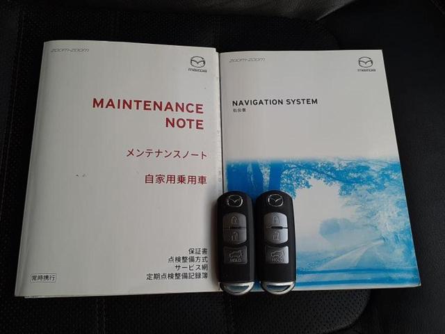 ＣＸ－５ ＸＤ　Ｌパッケージ　ＢＯＳＥ／保証書／純正　ＳＤナビ／衝突安全装置／シートヒーター／車線逸脱防止支援システム／シート　フルレザー／電動バックドア／ヘッドランプ　ＬＥＤ／ＥＴＣ／ＥＢＤ付ＡＢＳ／横滑り防止装置　革シート（39枚目）
