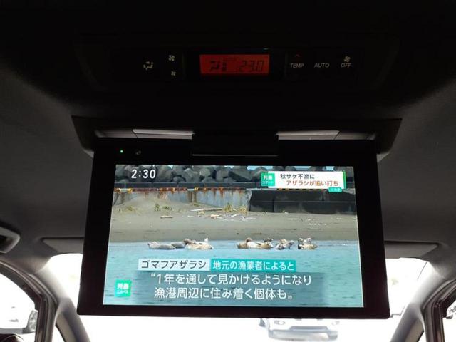 ヴォクシー ZSキラメキ3 新品タイヤ/保証書/純正 9インチ SDナビ/フリップダウンモニター 純正 12.8インチ/トヨタセーフティセンス/両側電動スライドドア/車線逸脱防止支援システム/シート ハーフレザー バックカメラ(50枚目)