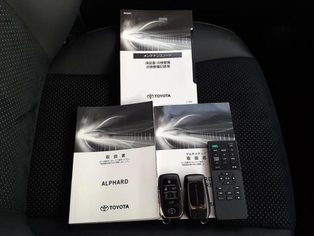 アルファードハイブリッド ４ＷＤハイブリッドＳタイプゴールド　新品タイヤ／純正エアロ／ディスプレイオーディオ＋ナビ９インチ／フリップダウンモニター　純正　１２．８インチ／デジタルインナーミラー／衝突安全装置／両側電動スライドドア　衝突被害軽減システム　フルエアロ（40枚目）