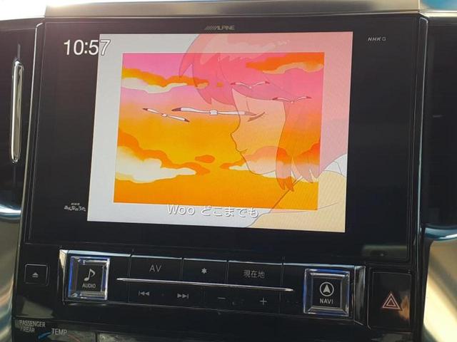 アルファード Ｓ　Ａパッケージ　サンルーフ／保証書／社外　１１インチ　ＳＤナビ／フリップダウンモニター　社外　１２．８インチ／両側電動スライドドア／ヘッドランプ　ＬＥＤ／ＥＴＣ／ＥＢＤ付ＡＢＳ／横滑り防止装置／フルセグＴＶ（13枚目）