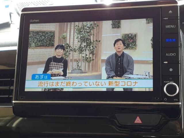 Ｎ－ＢＯＸ Ｌ・ターボコーディネートスタイル　新品タイヤ／保証書／純正　８インチ　ＳＤナビ／ホンダセンシング／両側電動スライドドア／シートヒーター　前席／車線逸脱防止支援システム／ヘッドランプ　ＬＥＤ／Ｂｌｕｅｔｏｏｔｈ接続／ＥＴＣ　バックカメラ（12枚目）