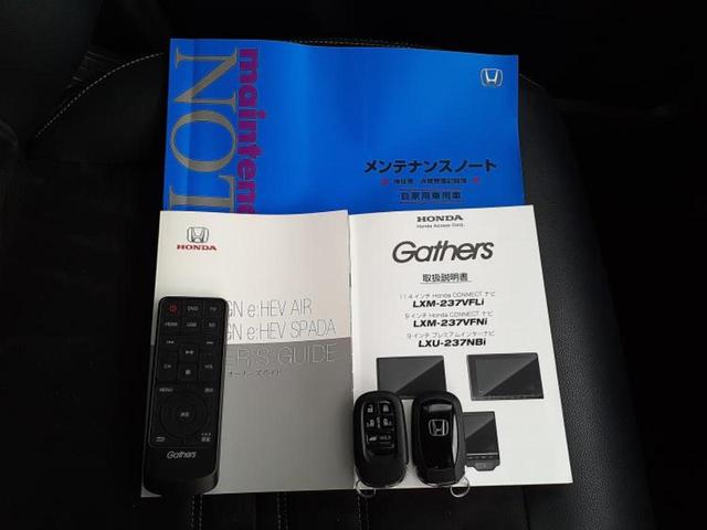 ステップワゴン ｅＨＥＶスパーダプレミアムライン　新品タイヤ／純正　１１インチ　ＳＤナビ／フリップダウンモニター／衝突安全装置／両側電動スライドドア／シートヒーター／車線逸脱防止支援システム／シート　ハーフレザー／電動バックドア　衝突被害軽減システム（41枚目）