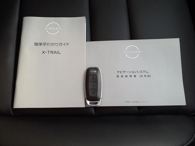 エクストレイル ４ＷＤ　Ｇ　ｅ－４ＯＲＣＥ　保証書／純正　１２．３インチ　メモリーナビ／インテリジェントルームミラー／エマージェンシーブレーキ／シートヒーター　全席／アラウンドビューモニター／車線逸脱防止支援システム／プロパイロット　電動シート（39枚目）