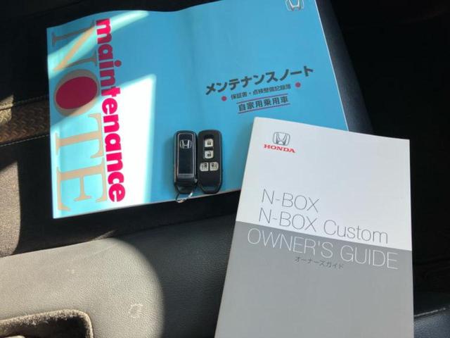 N-BOXカスタム G・Lターボホンダセンシング 新品タイヤ/保証書/純正 8インチ SDナビ/ホンダセンシング/両側電動スライドドア/シートヒーター 前席/車線逸脱防止支援システム/シート ハーフレザー/ドライブレコーダー 前後 バックカメラ(36枚目)