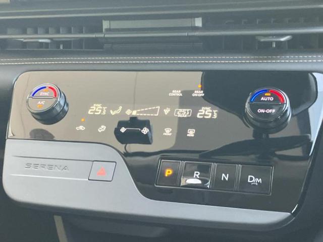 セレナ ハイウェイスターV 保証書/社外 ナビ/エマージェンシーブレーキ/両側電動スライドドア/車線逸脱防止支援システム/プロパイロット/ドライブレコーダー 社外/ヘッドランプ LED/ETC/EBD付ABS/横滑り防止装置(16枚目)