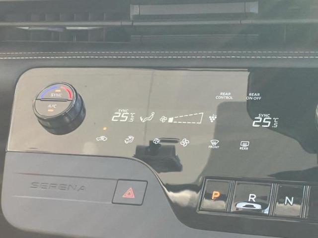 セレナ ハイウェイスターV 保証書/社外 ナビ/エマージェンシーブレーキ/両側電動スライドドア/車線逸脱防止支援システム/プロパイロット/ドライブレコーダー 社外/ヘッドランプ LED/ETC/EBD付ABS/横滑り防止装置(33枚目)