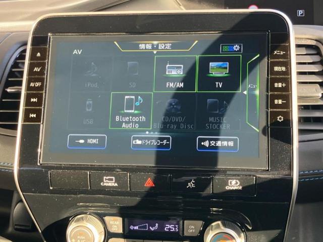 セレナ eパワーオーテックスポーツスペック 新品タイヤ/保証書/社外 10インチ SDナビ/インテリジェントルームミラー/エマージェンシーブレーキ/両側電動スライドドア/アラウンドビューモニター/車線逸脱防止支援システム/シート 合皮 ドラレコ(10枚目)