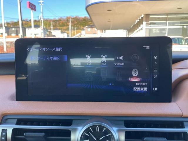 IS IS300hバージョンL 新品タイヤ/保証書/純正 10.3インチ メモリーナビ/プリクラッシュセーフティ/エアーシート 前席/パノラミックビューモニター/車線逸脱防止支援システム/シート フルレザー/ドライブレコーダー 社外(11枚目)