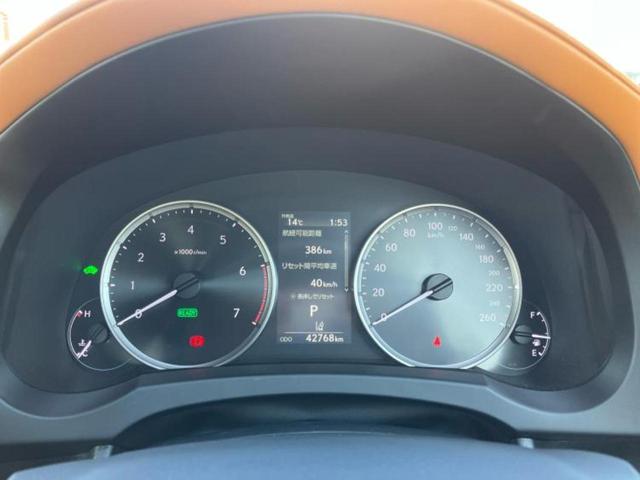 IS IS300hバージョンL 新品タイヤ/保証書/純正 10.3インチ メモリーナビ/プリクラッシュセーフティ/エアーシート 前席/パノラミックビューモニター/車線逸脱防止支援システム/シート フルレザー/ドライブレコーダー 社外(14枚目)