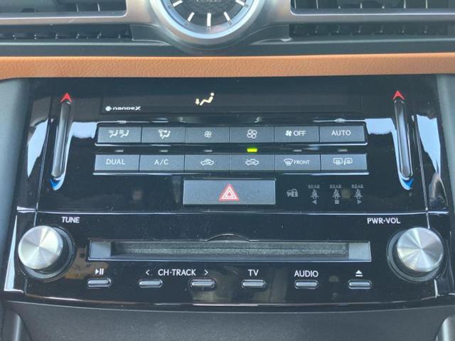 IS IS300hバージョンL 新品タイヤ/保証書/純正 10.3インチ メモリーナビ/プリクラッシュセーフティ/エアーシート 前席/パノラミックビューモニター/車線逸脱防止支援システム/シート フルレザー/ドライブレコーダー 社外(31枚目)