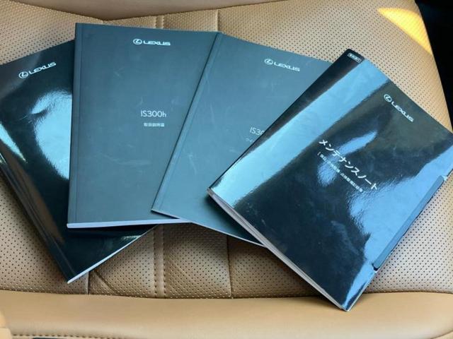 IS IS300hバージョンL 新品タイヤ/保証書/純正 10.3インチ メモリーナビ/プリクラッシュセーフティ/エアーシート 前席/パノラミックビューモニター/車線逸脱防止支援システム/シート フルレザー/ドライブレコーダー 社外(34枚目)