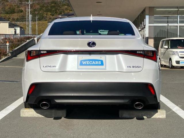 IS IS300hバージョンL 新品タイヤ/保証書/純正 10.3インチ メモリーナビ/プリクラッシュセーフティ/エアーシート 前席/パノラミックビューモニター/車線逸脱防止支援システム/シート フルレザー/ドライブレコーダー 社外(42枚目)