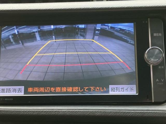 アクア Ｇ　保証書／純正　ＳＤナビ／ヘッドランプ　ＬＥＤ／Ｂｌｕｅｔｏｏｔｈ接続／ＥＴＣ／ＥＢＤ付ＡＢＳ／横滑り防止装置／アイドリングストップ／バックモニター／ワンセグＴＶ／ＤＶＤ／エアバッグ　運転席　ＤＶＤ再生（11枚目）