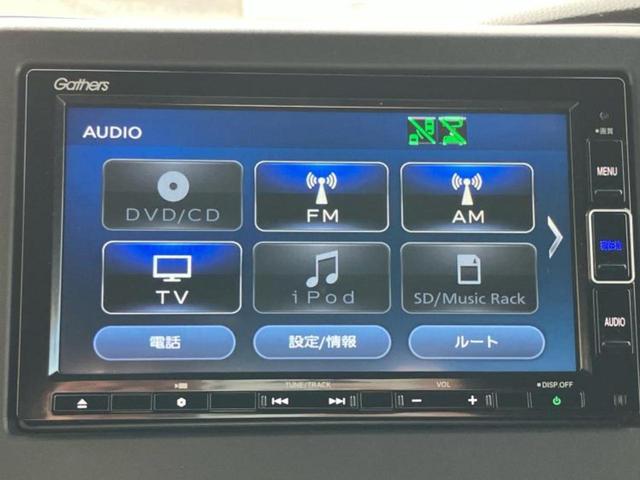 Ｎ－ＢＯＸカスタム ＥＸ・ターボ　新品タイヤ／保証書／純正　ＳＤナビ／ホンダセンシング／両側電動スライドドア／シートヒーター　前席／車線逸脱防止支援システム／シート　ハーフレザー／ドライブレコーダー　前後／ヘッドランプ　ＬＥＤ　ターボ（10枚目）