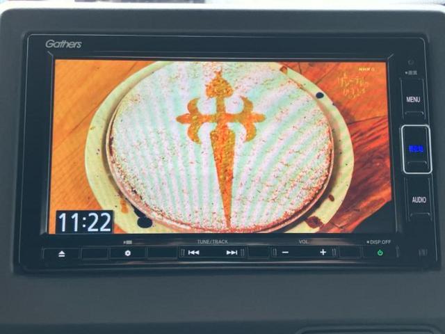 Ｎ－ＢＯＸカスタム ＥＸ・ターボ　新品タイヤ／保証書／純正　ＳＤナビ／ホンダセンシング／両側電動スライドドア／シートヒーター　前席／車線逸脱防止支援システム／シート　ハーフレザー／ドライブレコーダー　前後／ヘッドランプ　ＬＥＤ　ターボ（12枚目）