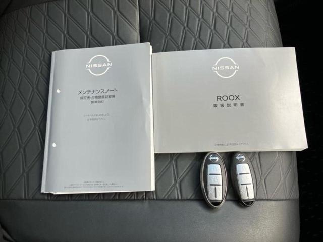 ルークス ハイウェイスターＧターボアーバンクロムプロパイロ　保証書／純正　９インチ　ＳＤナビ／衝突安全装置／両側電動スライドドア／シートヒーター　前席／全方位モニター／車線逸脱防止支援システム／シート　合皮／プロパイロット／ドライブレコーダー　純正　ターボ（35枚目）