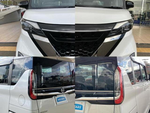 ルークス ハイウェイスターＧターボアーバンクロムプロパイロ　保証書／純正　９インチ　ＳＤナビ／衝突安全装置／両側電動スライドドア／シートヒーター　前席／全方位モニター／車線逸脱防止支援システム／シート　合皮／プロパイロット／ドライブレコーダー　純正　ターボ（56枚目）