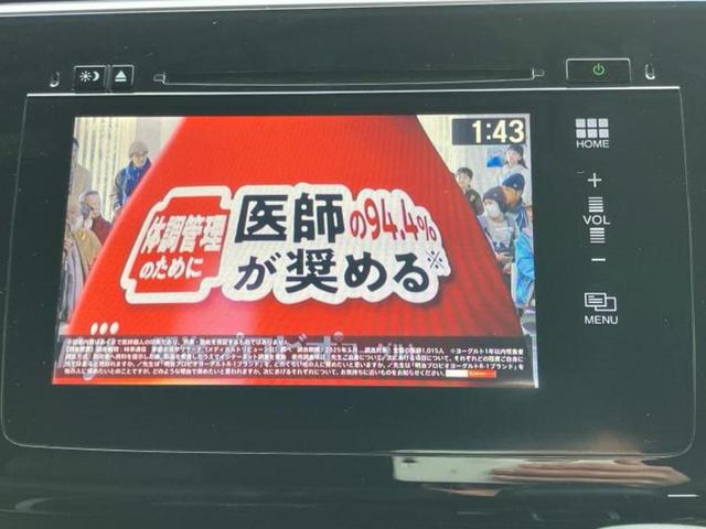 ステップワゴンスパーダ スパーダクールスピリット・ホンダセンシング　保証書／純正　ＳＤナビ／フリップダウンモニター／ホンダセンシング／両側電動スライドドア／シートヒーター　前席／マルチビューカメラシステム／シート　ハーフレザー／ドライブレコーダー　純正　後席モニター（13枚目）