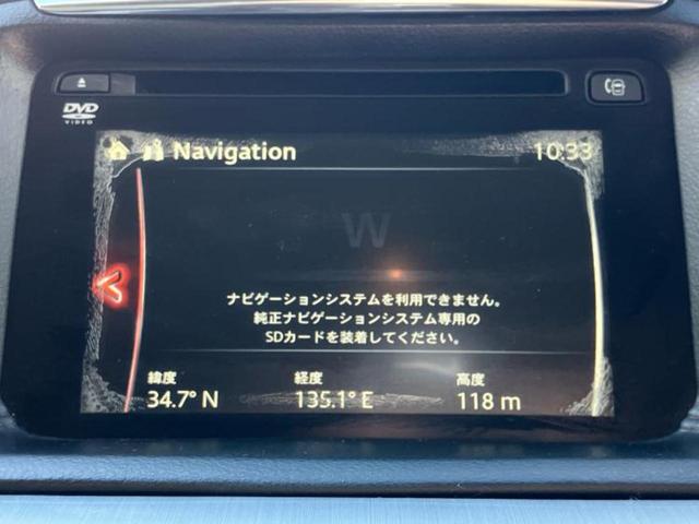 ＣＸ－５ ＸＤプロアクティブ　新品タイヤ／純正　ＳＤナビ／衝突安全装置／車線逸脱防止支援システム／ヘッドランプ　ＬＥＤ／ＥＴＣ／ＥＢＤ付ＡＢＳ／横滑り防止装置／アイドリングストップ／バックモニター／ワンセグＴＶ／ＤＶＤ　ＤＶＤ再生（9枚目）