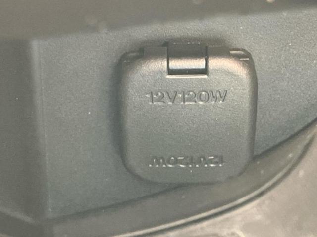 ＣＸ－５ ＸＤプロアクティブ　新品タイヤ／純正　ＳＤナビ／衝突安全装置／車線逸脱防止支援システム／ヘッドランプ　ＬＥＤ／ＥＴＣ／ＥＢＤ付ＡＢＳ／横滑り防止装置／アイドリングストップ／バックモニター／ワンセグＴＶ／ＤＶＤ　ＤＶＤ再生（43枚目）