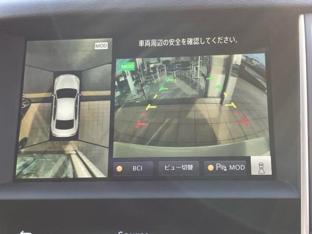 スカイライン ＧＴタイプＳＰ　ＢＯＳＥ／保証書／純正　ＳＤナビ／衝突安全装置／シートヒーター／アラウンドビューモニター／車線逸脱防止支援システム／シート　フルレザー／プロパイロット／ヘッドランプ　ＬＥＤ／ＥＴＣ／ＥＢＤ付ＡＢＳ（11枚目）