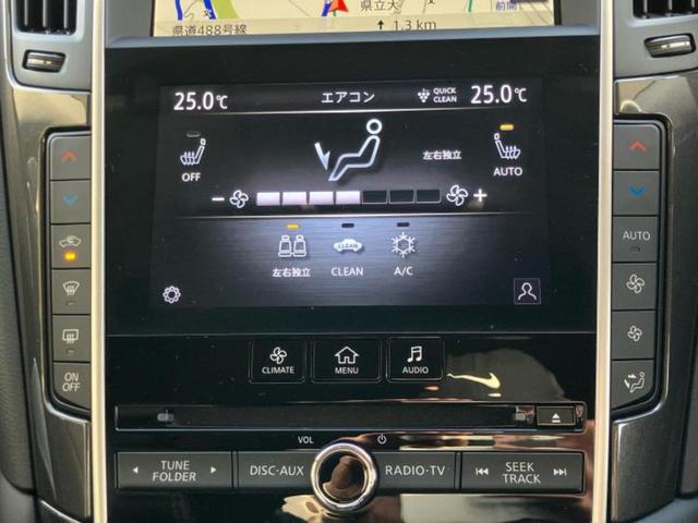 スカイライン ＧＴタイプＳＰ　ＢＯＳＥ／保証書／純正　ＳＤナビ／衝突安全装置／シートヒーター／アラウンドビューモニター／車線逸脱防止支援システム／シート　フルレザー／プロパイロット／ヘッドランプ　ＬＥＤ／ＥＴＣ／ＥＢＤ付ＡＢＳ（30枚目）