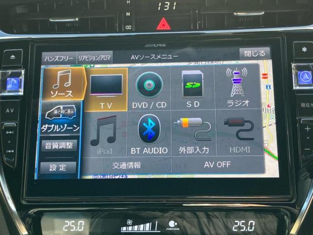 ハリアー プレミアムメタルアンドレザーパッケージ　新品タイヤ／純正エアロ／保証書／社外　１０インチ　ＳＤナビ／衝突安全装置／シートヒーター／車線逸脱防止支援システム／シート　フルレザー／電動バックドア／ヘッドランプ　ＬＥＤ／ＥＴＣ／ＥＢＤ付ＡＢＳ（10枚目）