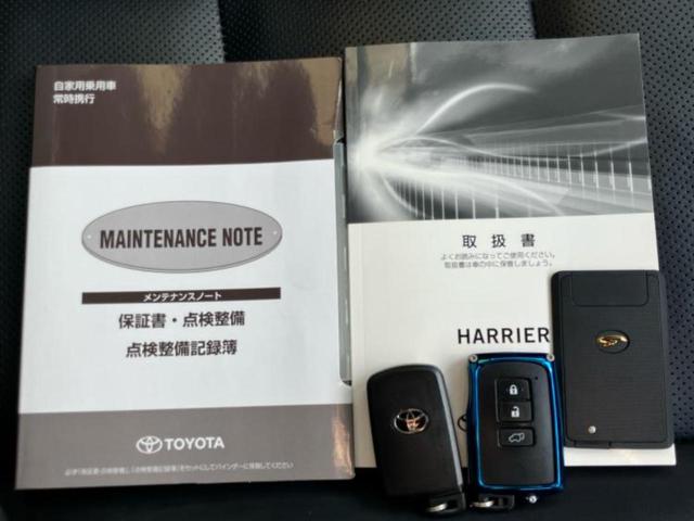 ハリアー プレミアムメタルアンドレザーパッケージ　新品タイヤ／純正エアロ／保証書／社外　１０インチ　ＳＤナビ／衝突安全装置／シートヒーター／車線逸脱防止支援システム／シート　フルレザー／電動バックドア／ヘッドランプ　ＬＥＤ／ＥＴＣ／ＥＢＤ付ＡＢＳ（37枚目）