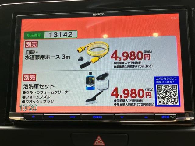 フィット ホーム　社外　８インチ　ナビ／ホンダセンシング／車線逸脱防止支援システム／ドライブレコーダー　社外／ヘッドランプ　ＬＥＤ／ＥＴＣ／ＥＢＤ付ＡＢＳ／横滑り防止装置／アイドリングストップ／クルーズコントロール（12枚目）