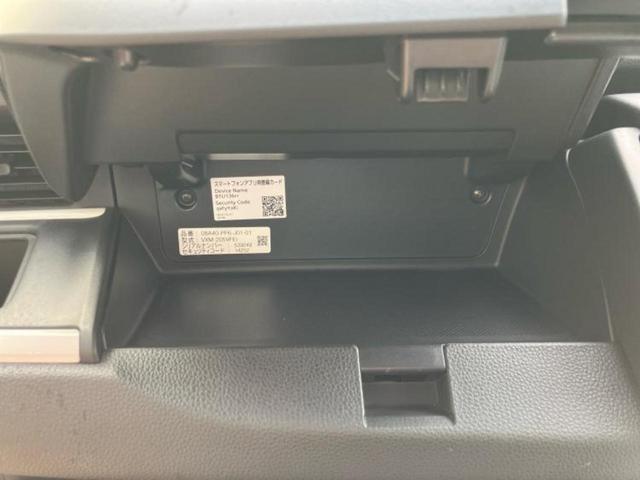 フィット ホーム　社外　８インチ　ナビ／ホンダセンシング／車線逸脱防止支援システム／ドライブレコーダー　社外／ヘッドランプ　ＬＥＤ／ＥＴＣ／ＥＢＤ付ＡＢＳ／横滑り防止装置／アイドリングストップ／クルーズコントロール（42枚目）