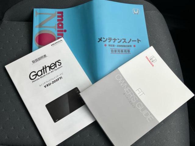 フィット ベーシック　保証書／純正　８インチ　ＳＤナビ／ホンダセンシング／車線逸脱防止支援システム／ドライブレコーダー　純正／Ｂｌｕｅｔｏｏｔｈ接続／ＥＴＣ／ＥＢＤ付ＡＢＳ／横滑り防止装置／アイドリングストップ　ドラレコ（32枚目）