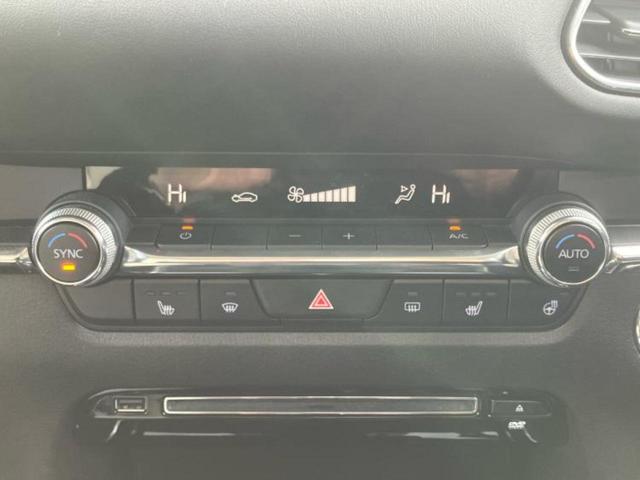 ＣＸ－３０ ２０Ｓ　Ｌパッケージ　ＢＯＳＥ／保証書／純正　８．８インチ　メモリーナビ／衝突安全装置／シートヒーター／３６０°ビューモニター／車線逸脱防止支援システム／シート　フルレザー／電動バックドア／ドライブレコーダー　社外　ＥＴＣ（30枚目）