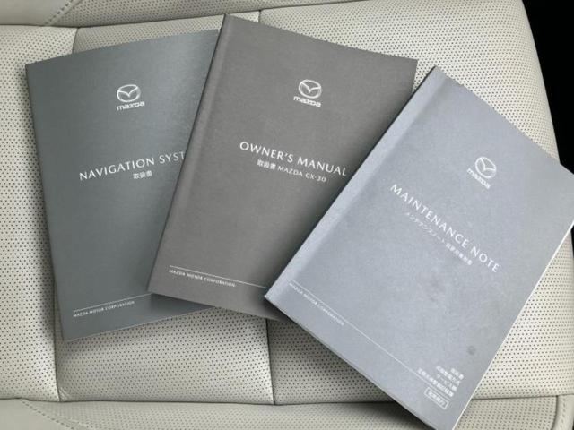 ＣＸ－３０ ２０Ｓ　Ｌパッケージ　ＢＯＳＥ／保証書／純正　８．８インチ　メモリーナビ／衝突安全装置／シートヒーター／３６０°ビューモニター／車線逸脱防止支援システム／シート　フルレザー／電動バックドア／ドライブレコーダー　社外　ＥＴＣ（33枚目）