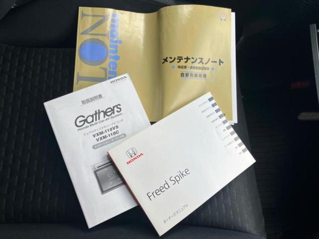 �v�d�b�`�q�r�̍݌Ƀy�[�W�����������������ɂ��肪�Ƃ��������܂��I�v�d�b�`�q�r�́u���q�l���v�����b�g�[�ɂ��q�l�̃J�[���C�t��S�͂ŃT�|�[�g�������܂��I