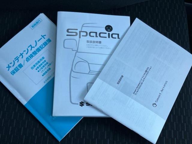 スペーシアカスタム TS 新品タイヤ/保証書/社外 SDナビ/両側電動スライドドア/ドライブレコーダー 社外/ヘッドランプ HID/ETC/EBD付ABS/アイドリングストップ/バックモニター/ワンセグTV/DVD DVD再生(32枚目)