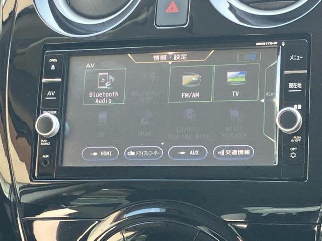 ノート eパワーX 新品タイヤ/保証書/純正 SDナビ/インテリジェントルームミラー/衝突安全装置/車線逸脱防止支援システム/ヘッドランプ LED/ETC/EBD付ABS/横滑り防止装置/アイドリングストップ(10枚目)