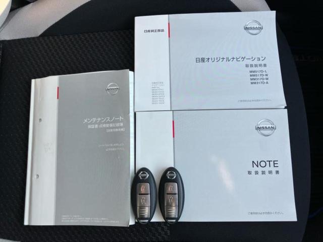 ノート eパワーX 新品タイヤ/保証書/純正 SDナビ/インテリジェントルームミラー/衝突安全装置/車線逸脱防止支援システム/ヘッドランプ LED/ETC/EBD付ABS/横滑り防止装置/アイドリングストップ(35枚目)