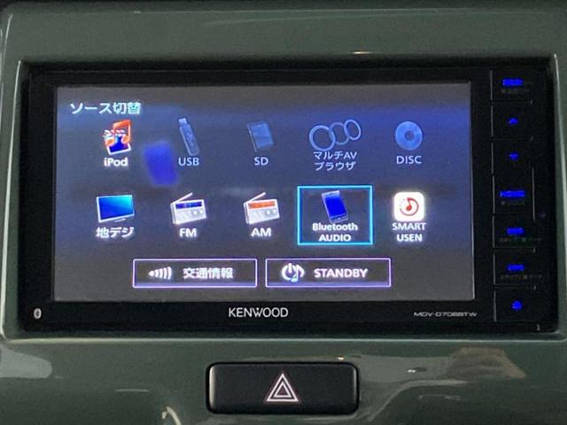 ハスラー Ｇ　新品タイヤ／保証書／社外　ＳＤナビ／シートヒーター／ＥＴＣ／ＥＢＤ付ＡＢＳ／アイドリングストップ／フルセグＴＶ／エアバッグ　運転席／エアバッグ　助手席／アルミホイール　純正　１５インチ　盗難防止装置（11枚目）