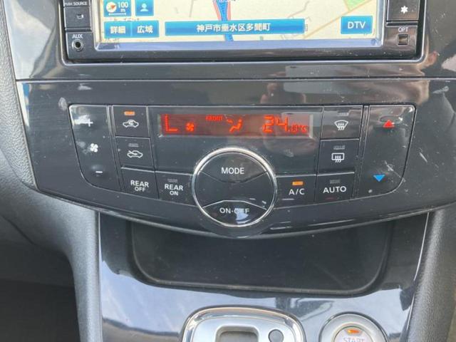 セレナ ハイウェイスターＨＶ　Ｖセレクション　新品タイヤ／保証書／純正　ＳＤナビ／フリップダウンモニター　社外　１０．２インチ／両側電動スライドドア／ヘッドランプ　ＨＩＤ／ＥＴＣ／ＥＢＤ付ＡＢＳ／横滑り防止装置／アイドリングストップ　後席モニター（34枚目）