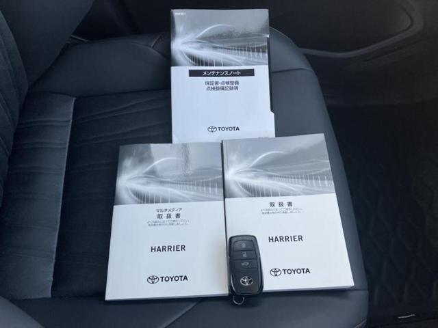 ハリアー Ｚ　サンルーフ／ＪＢＬ／保証書／純正　ＳＤナビ／デジタルインナーミラー／衝突安全装置／車線逸脱防止支援システム／シート　ハーフレザー／電動バックドア／ヘッドランプ　ＬＥＤ／ＥＴＣ／ＥＢＤ付ＡＢＳ（39枚目）