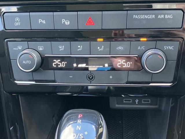 T-クロス TSI 1stプラス 保証書/ディスプレイオーディオ+ナビ/衝突安全装置/車線逸脱防止支援システム/シート ハーフレザー/パーキングアシスト 自動操舵/ヘッドランプ HID/ETC/EBD付ABS 衝突被害軽減システム(33枚目)