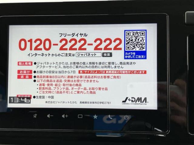 ���w����̎Ԍ��⃁���e�i���X���v�d�b�`�q�r�ɂ��C�����������I���ЂŐ�������C���܂ōs���Ă���܂��̂ŁA���[�Ԍ�̃A�t�^�[�t�H���[�����C�����������I