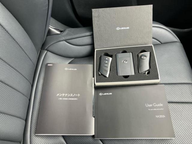 ＮＸ ＮＸ３５０ｈ　Ｆスポーツ　保証書／ディスプレイオーディオ＋ナビ１４インチ／デジタルインナーミラー／プリクラッシュセーフティ／エアーシート　前席／パノラミックビューモニター／車線逸脱防止支援システム／シート　フルレザー　革シート（38枚目）