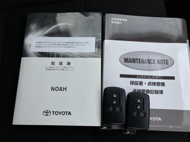 ノア ハイブリッドSiダブルバイビー 新品タイヤ/保証書/純正 10インチ SDナビ/衝突安全装置/両側電動スライドドア/シートヒーター 前席/車線逸脱防止支援システム/シート ハーフレザー/ドライブレコーダー 前後 衝突被害軽減システム(39枚目)
